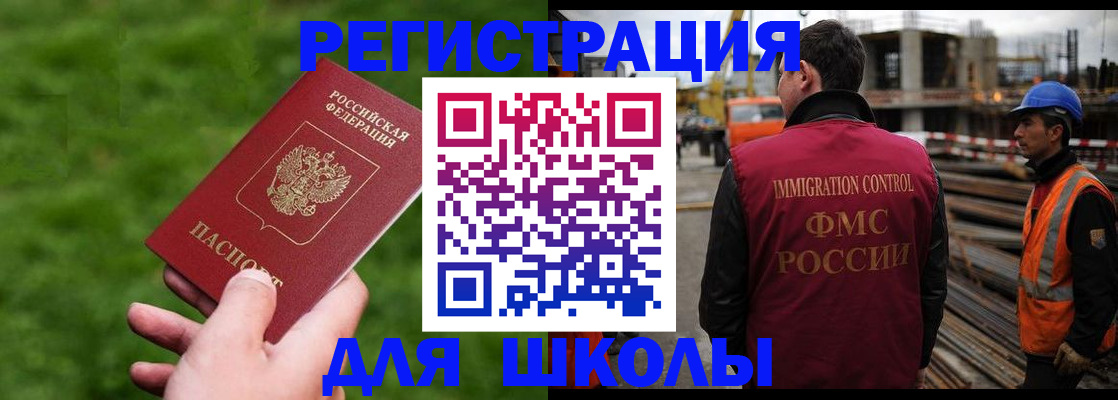 прописка от собственника в Хилке
